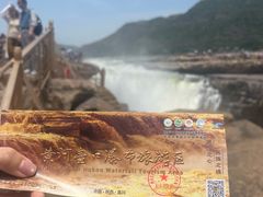 -陕西黄河壶口瀑布旅游区