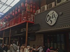 -0574龙虾的故事(东裕店)