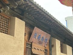 -胡氏古民居建筑