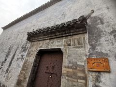 -西溪南古村落