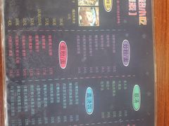 菜单-福州人铭小吃