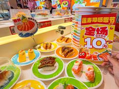 -莲寿司(国兴店)