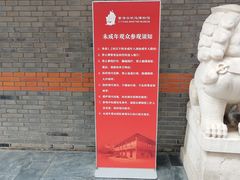 -上海交通大学董浩云航运博物馆