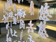 -苏州碑刻博物馆