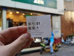 -1点点(国贸店)