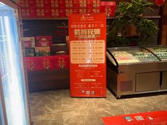 -老淮安·淮安菜(淮阴区店)