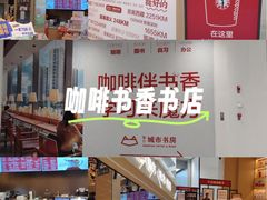 -龙湖重庆时代天街