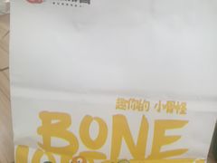-傅强排骨(成都总店)