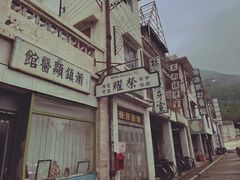 -西樵山国艺影视城