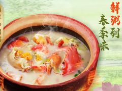 -潮之南·潮汕菜·鱼仔档(南山店)