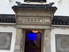 -光裕书厅·评弹茶馆·剧场(观前街店)