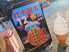 -沈阳故宫·莊啡
