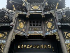 -自贡市盐业历史博物馆