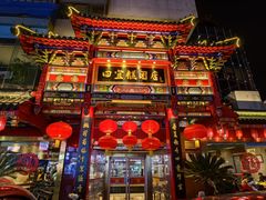 -四宜糕团店(南大街店)