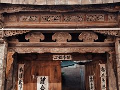-巍山古城