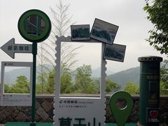 -莫干山风景区