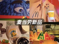 -麦当劳(新王府井店)