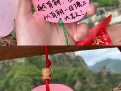 -北京乐谷