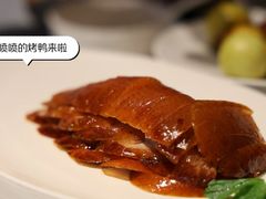-四季民福烤鸭店(故宫店)