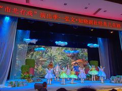 -青话小剧场