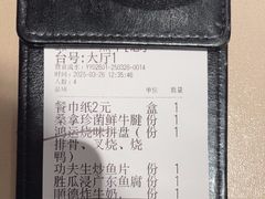 -味妙顺德厨房(绿地缤纷城店)