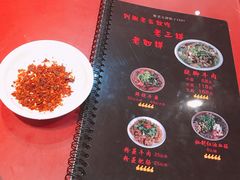 -谢老五跷脚牛肉·非遗传承店