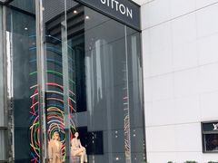 -LV路易威登(王府井半岛酒店)