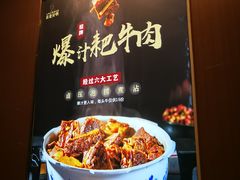 -重庆古老火锅