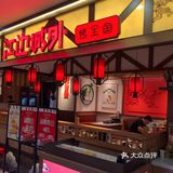 无锡｜怪味烤鱼吃过吗