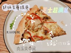 -铁酱披萨(乐清南虹店)