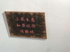 -杨记海鲜楼(三门黑金冠店)