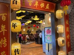 门面-百年恒益烧腊海鲜酒家·非遗传承(广州黄埔店)