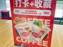 -GOTLOT COFFEE&KITCHEN角落厨房NOOK店