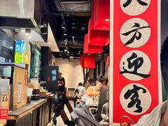 -和府捞面(天河领展广场店)