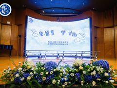 -协和实验幼儿园