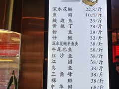 菜单-老船舫·现做鲜鱼馆(李家沱总店)