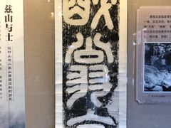 -苏州碑刻博物馆