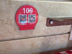 -西贝(石景山当代店)
