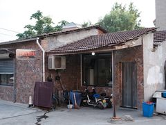 -许村蟹面(海宁许村大道店)