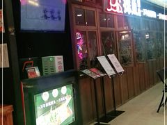 -探鱼·鲜青椒爽麻烤鱼(广州花都来又来店)
