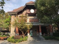-星巴克臻选(思南公馆店)