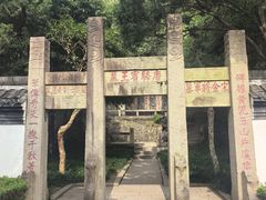 -狼山风景名胜区