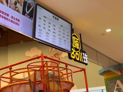 点击看大图 -meland亲子乐园·派对·研学(淄博万象汇店)