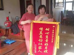 -好孕妈妈月嫂育儿嫂(天津总店)