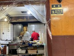 门面-洞子口张老二凉粉(文殊院店)