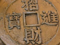 -沈阳金融博物馆