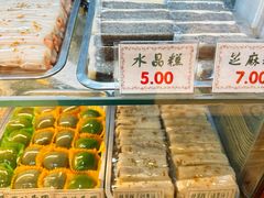 -四宜糕团店(南大街店)