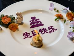 -遇外滩(BFC外滩金融中心店)