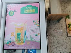 -CoCo都可(西安路民勇店)