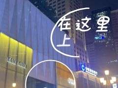 -苏丝的天空高空酒吧Suzie's Sky Bar